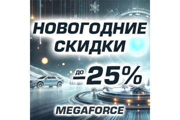Новогодние праздники 2025