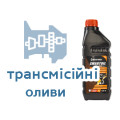 Трансмиссионные масла SMARTOIL