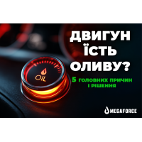 Почему двигатель ест масло? 5 основных причин и как это остановить
