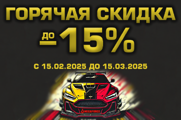 Зимне-весенний драйв!