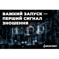 Износ двигателя начинается с холодного запуска: что происходит и как этому противодействовать