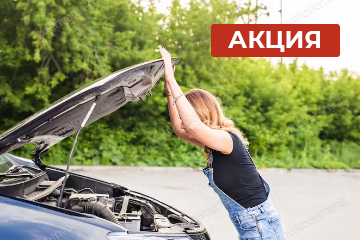 Как по маслу… так и по присадкам. Впечатляющие скидки «SMARTOIL и MEGAFORСE»